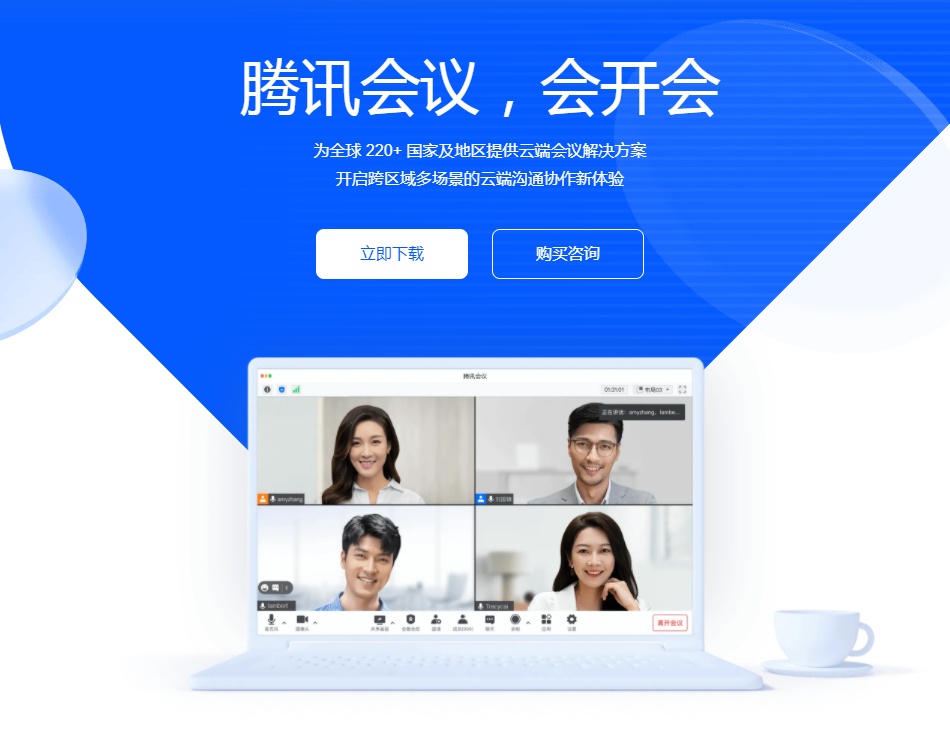 钉钉推出企业服务商城：钉选，开始做电商卖货