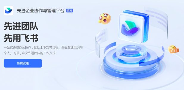 钉钉推出企业服务商城：钉选，开始做电商卖货