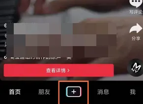 抖音直播怎么开(新人怎样学开抖音直播)