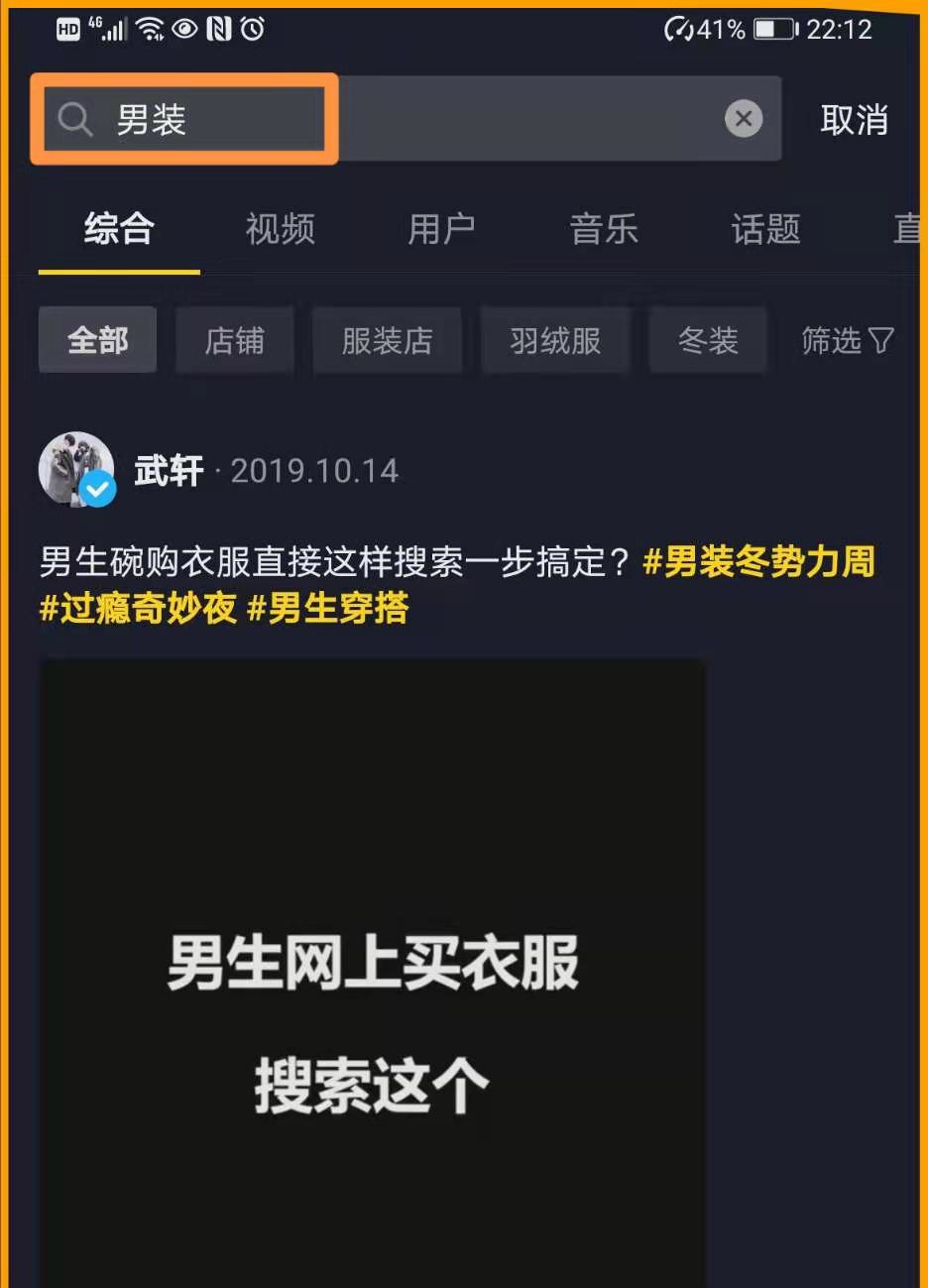 抖音直播全流程讲解(零基础抖音直播入门教程)