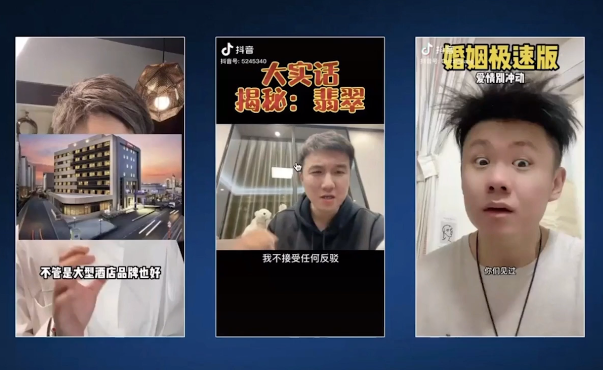 抖音视频怎么拍效果好(抖音短视频拍摄技巧方法)