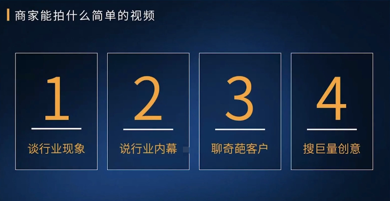 抖音视频怎么拍效果好(抖音短视频拍摄技巧方法)