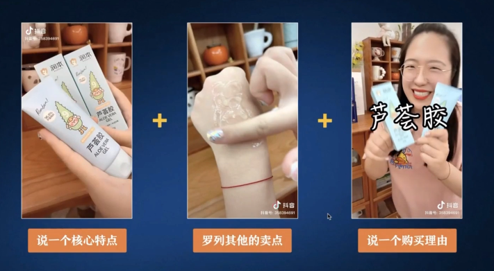 抖音怎么做短视频带货(抖音短视频带货怎么拍)