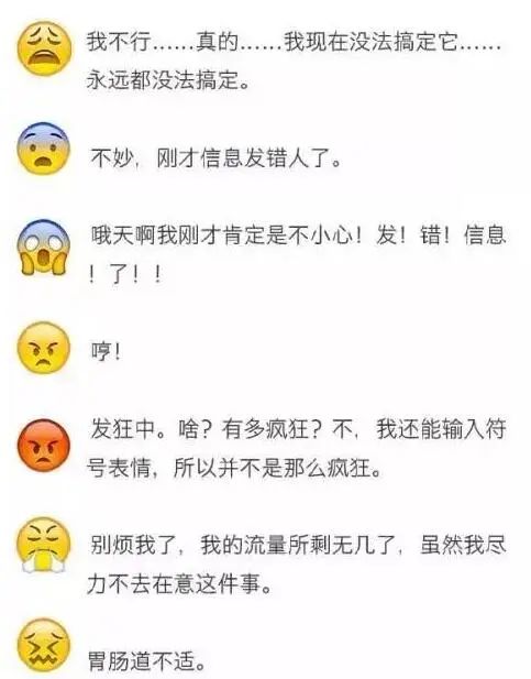 微信100个表情符号含义(微信表情含义对照图解)