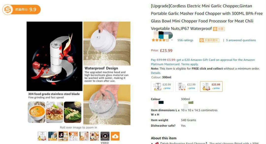 亚马逊换图片影响权重吗(亚马逊主图图片要求详解)