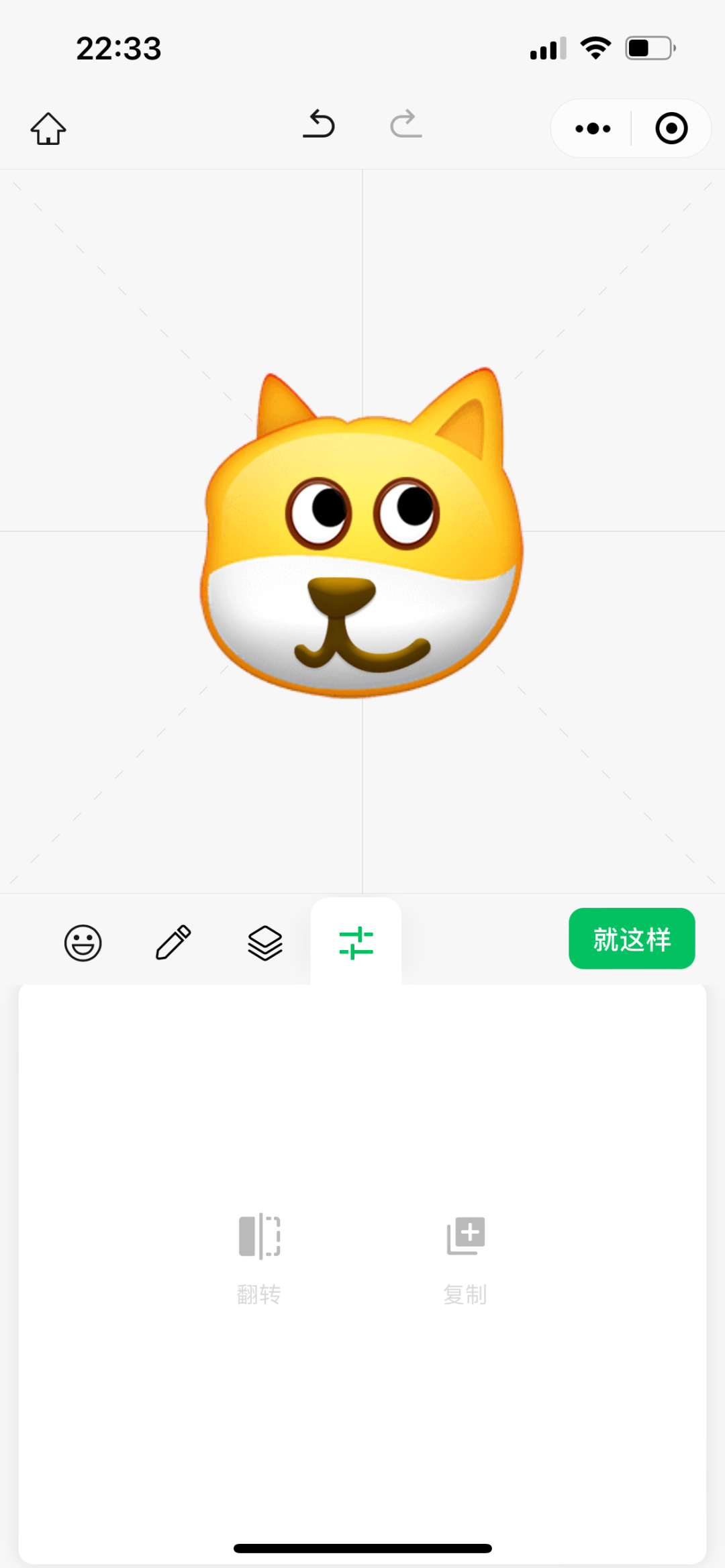 微信表情包制作软件哪个好(免费表情包制作小程序)