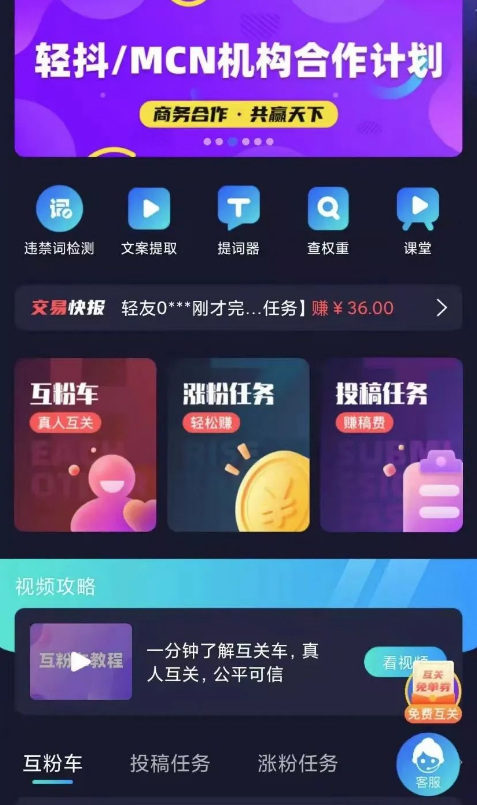 抖音如何快速涨到1000粉丝(5种抖音快速涨粉方法)
