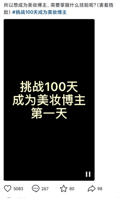 抖音如何快速涨粉(抖音做什么类型的涨粉快)