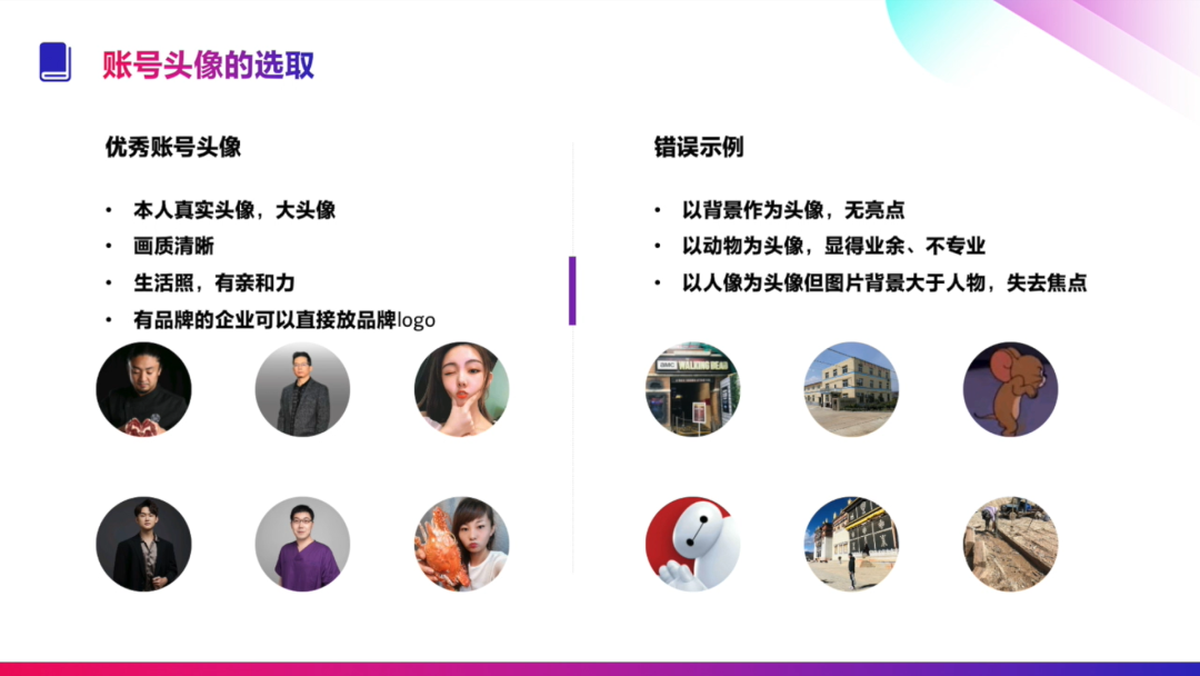 抖音直播全流程讲解(零基础抖音直播入门教程)