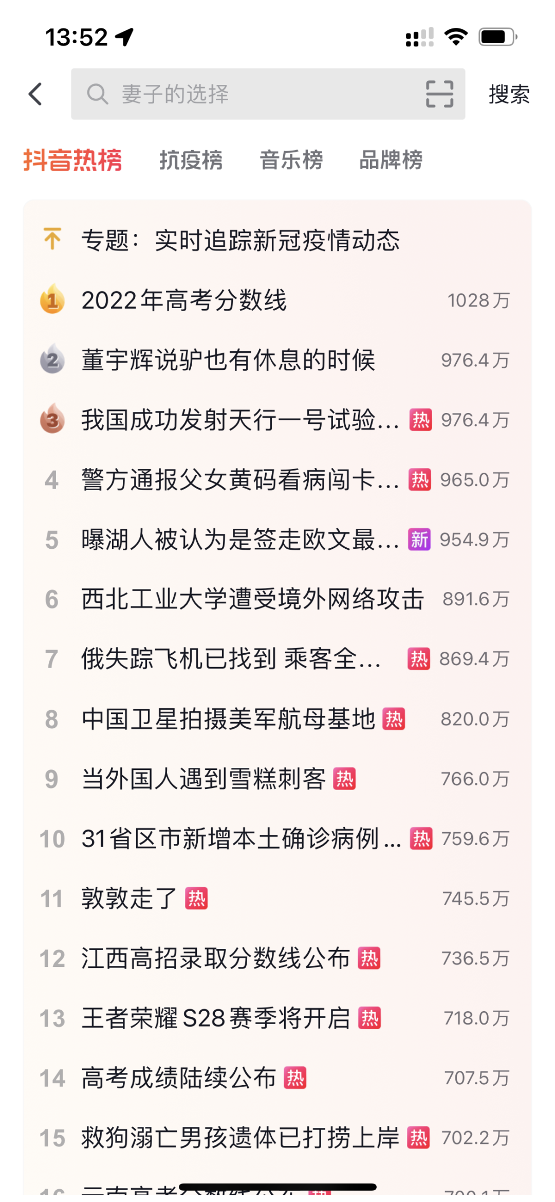 抖音创作服务平台入口(抖音创作服务平台使用教程)