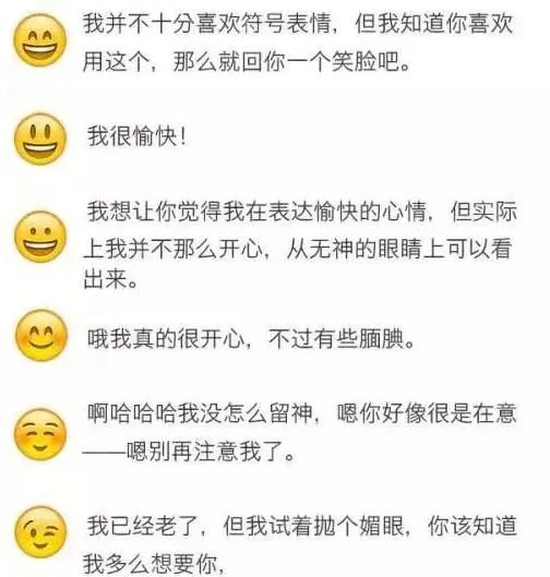 微信100个表情符号含义(微信表情含义对照图解)