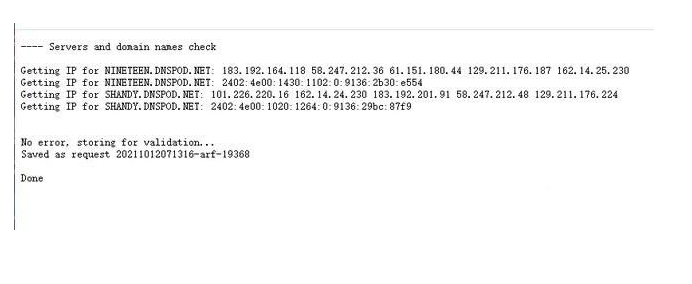 如何免费申请网站域名(免费网站申请域名方法)