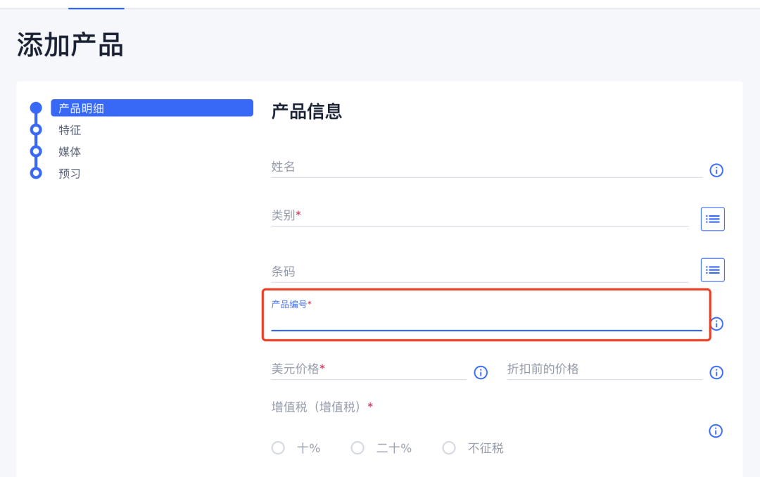 Ozon平台Ozon ID是什么(教你如何设置Ozon ID)