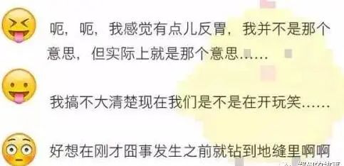 微信100个表情符号含义(微信表情含义对照图解)