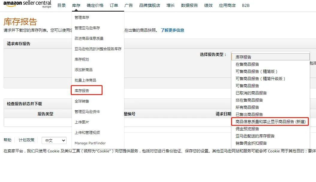 亚马逊换图片影响权重吗(亚马逊主图图片要求详解)
