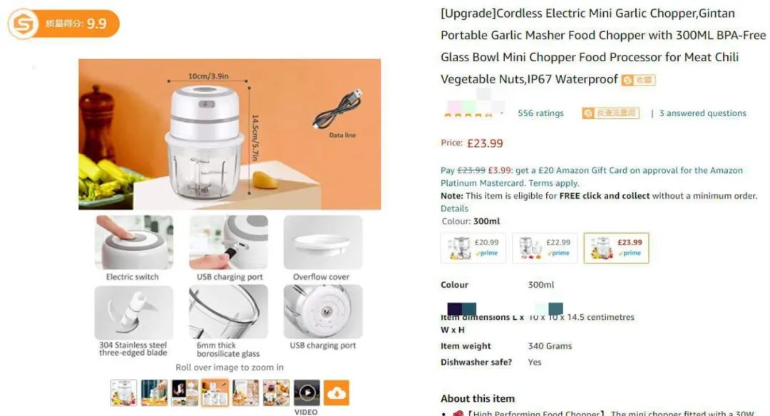 亚马逊换图片影响权重吗(亚马逊主图图片要求详解)