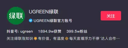 2022抖音粉丝排行榜(3C数码品牌抖音粉丝排行榜)