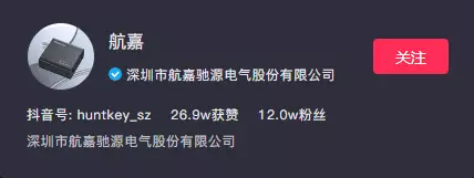 2022抖音粉丝排行榜(3C数码品牌抖音粉丝排行榜)