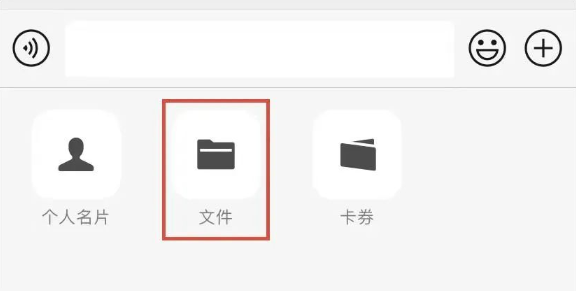 微信超时撤回挽救办法(微信超过2分钟怎么撤回)