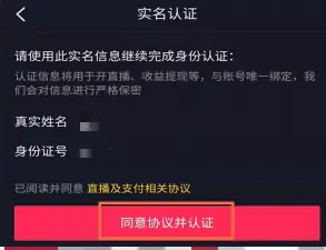 抖音直播怎么开(新人怎样学开抖音直播)