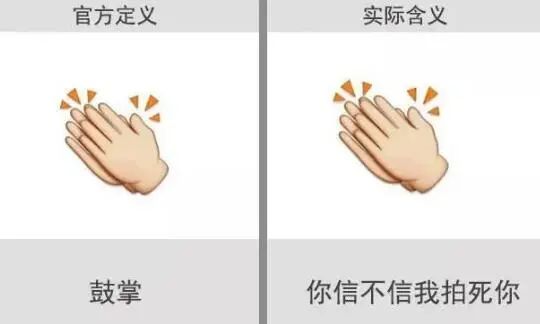 微信100个表情符号含义(微信表情含义对照图解)