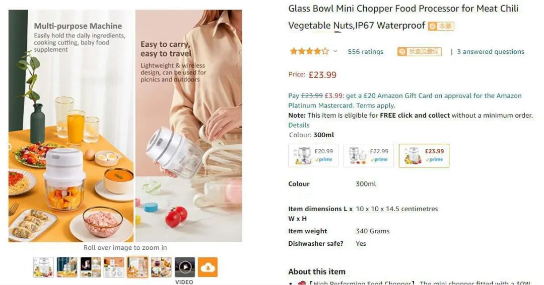 亚马逊换图片影响权重吗(亚马逊主图图片要求详解)