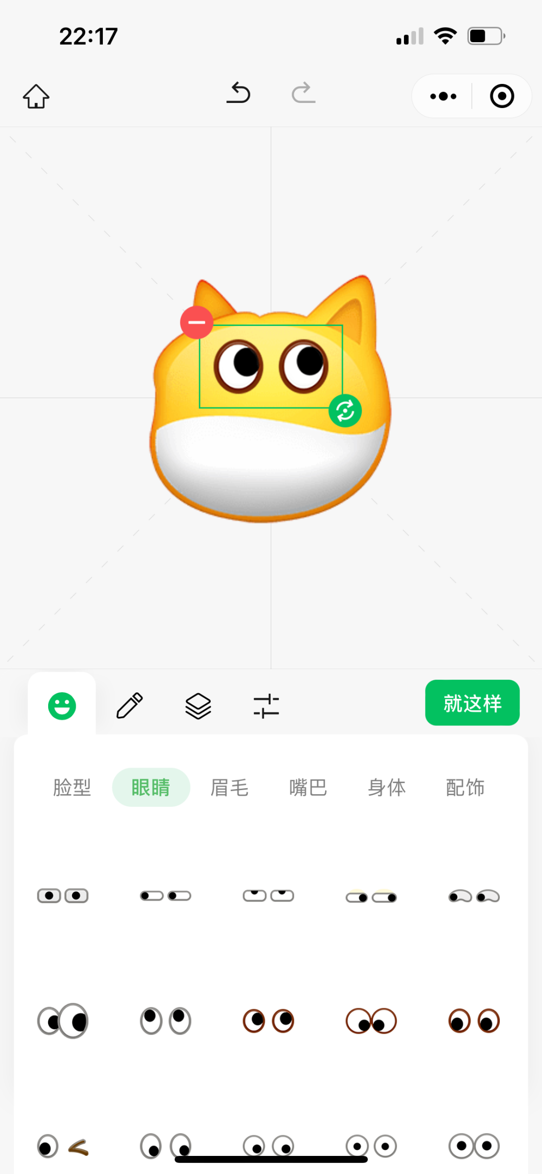 微信表情包制作软件哪个好(免费表情包制作小程序)
