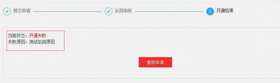 京东商家保价怎么设置(京东保价规则怎么计算)