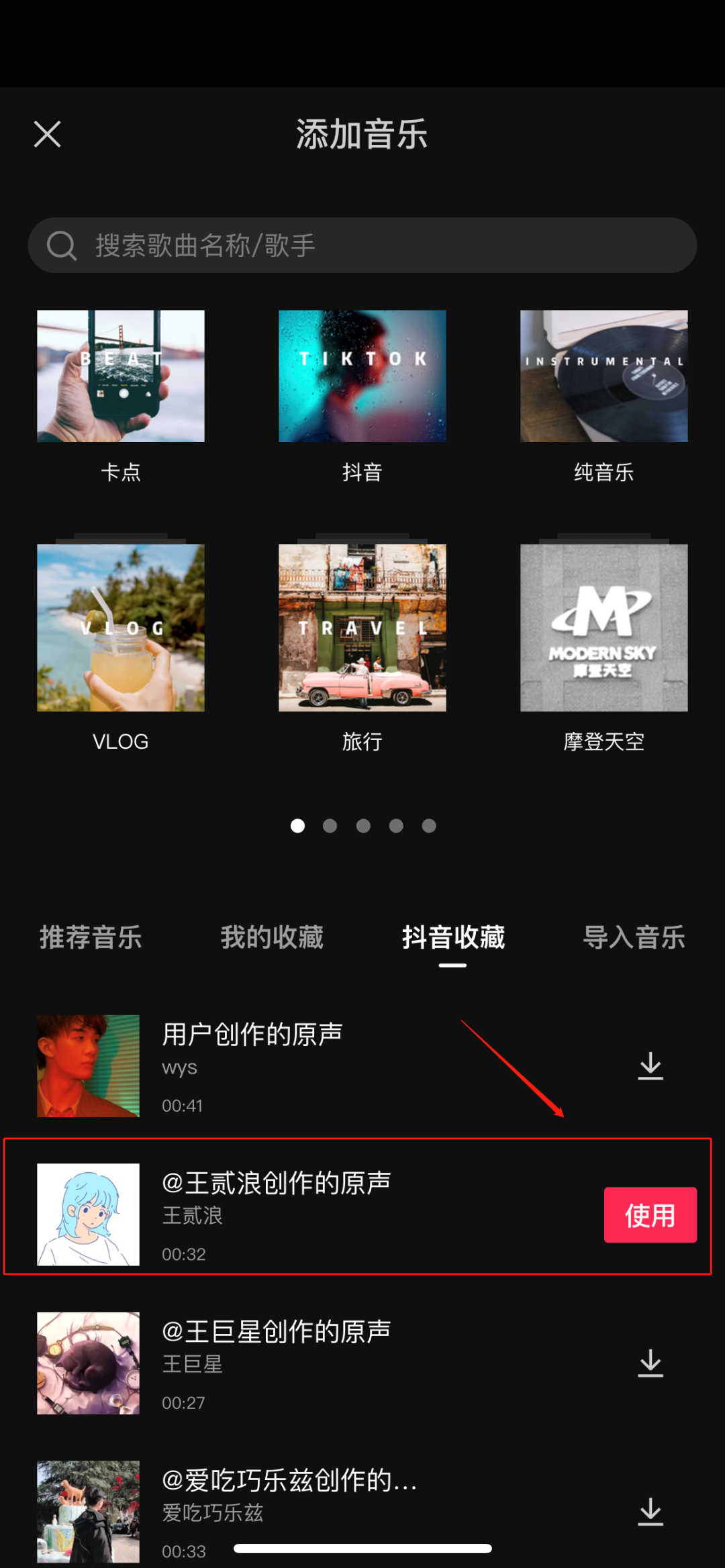 剪映怎么剪辑视频(剪映手机版使用详细图文教程)