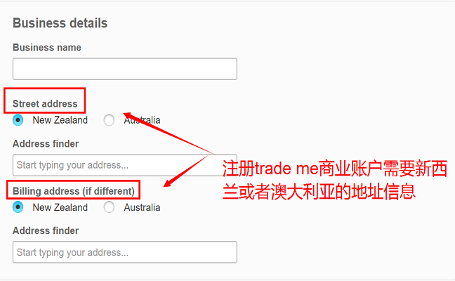 新西兰Trademe平台简介(Trademe入驻条件及流程) 新西兰Trademe平台简介(Trademe入驻条件及流程)