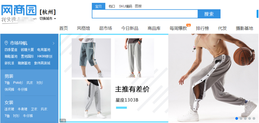 小商品批发市场哪里货源便宜(低价货源进货渠道)