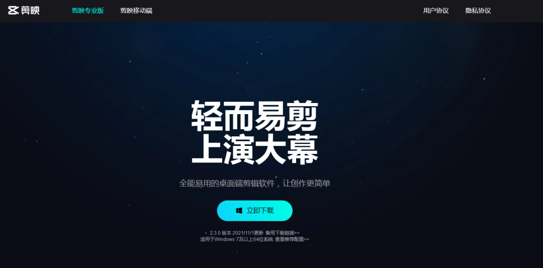 短视频运营工具大全(做短视频必备的16种工具)