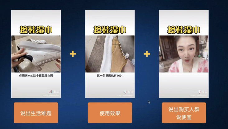 抖音怎么做短视频带货(抖音短视频带货怎么拍)