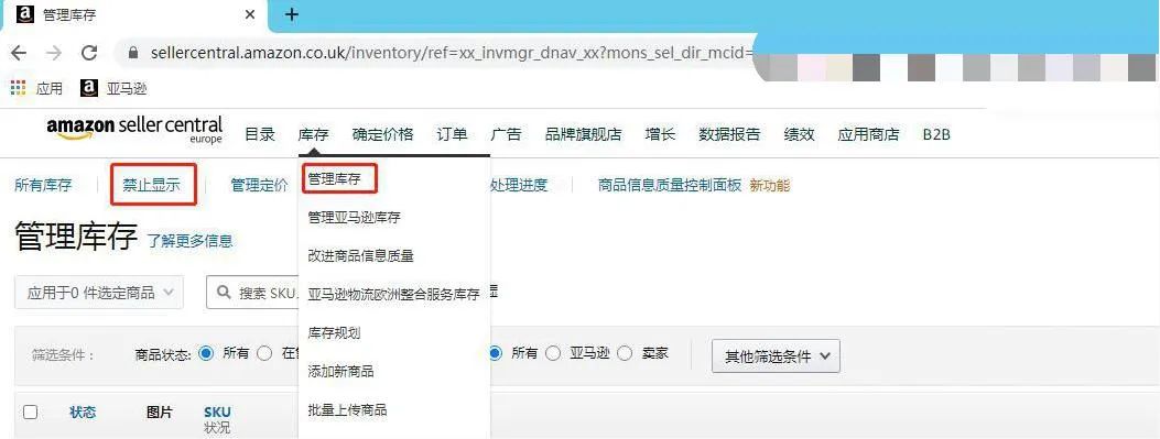 亚马逊换图片影响权重吗(亚马逊主图图片要求详解)