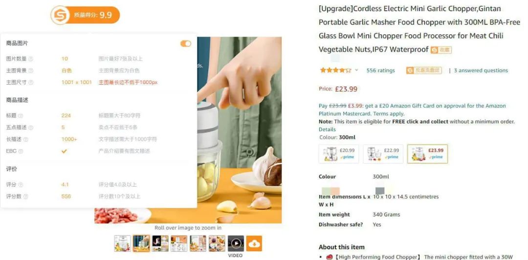 亚马逊换图片影响权重吗(亚马逊主图图片要求详解)