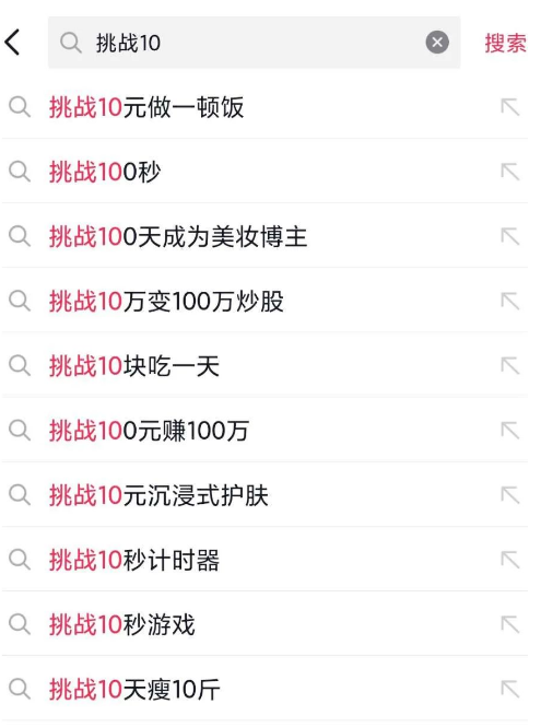 抖音如何快速涨粉(抖音做什么类型的涨粉快)