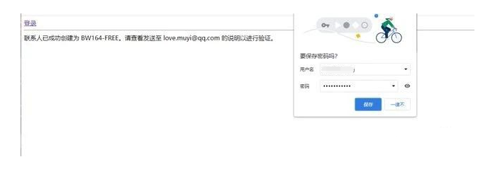 如何免费申请网站域名(免费网站申请域名方法)