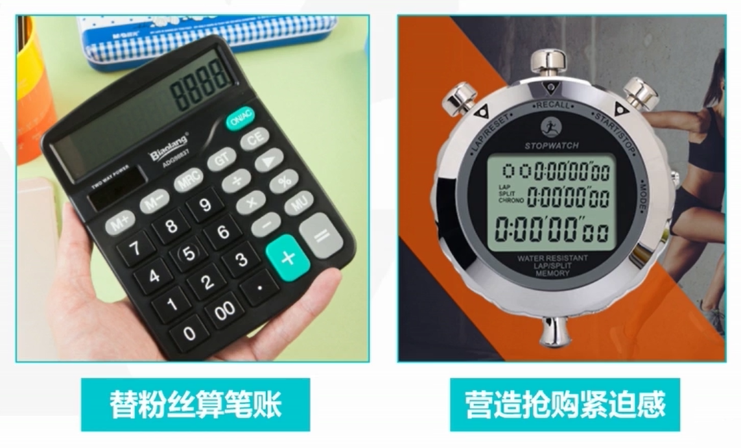 抖音直播全流程讲解(零基础抖音直播入门教程)