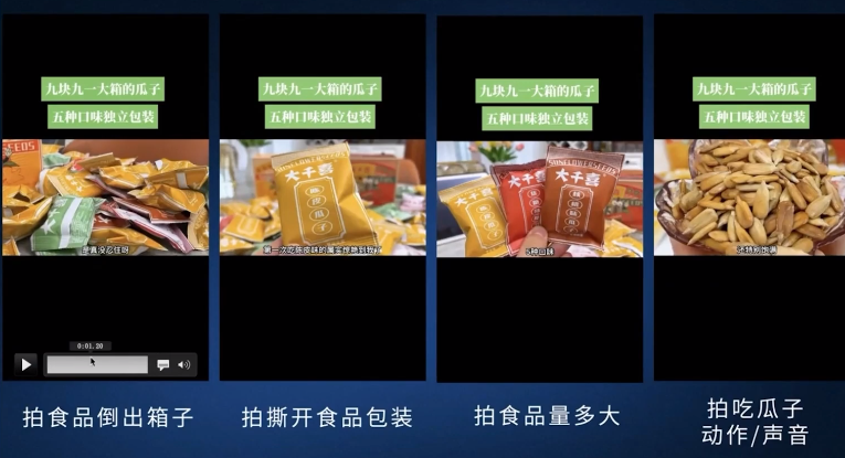 抖音怎么做短视频带货(抖音短视频带货怎么拍)