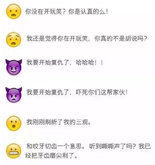 微信100个表情符号含义(微信表情含义对照图解)