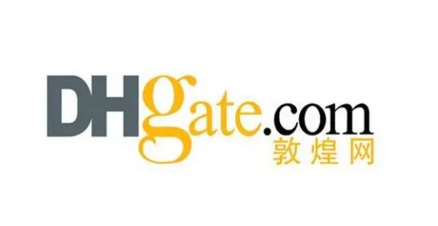 跨境电商货源网站有哪些(跨境电商货源都怎么找的)