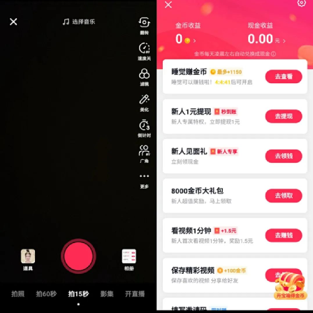 极速版和普通版有什么区别(极速版和普通版哪个好)