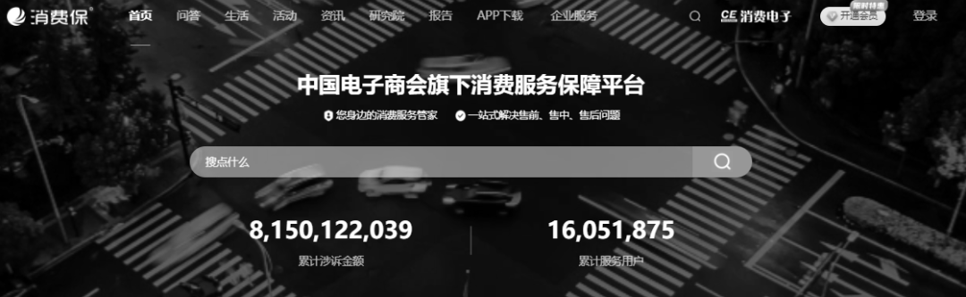 怎么投诉快递物流公司(快递公司怕怎么投诉他们)