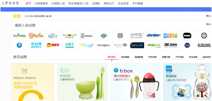 小商品批发市场哪里货源便宜(低价货源进货渠道)