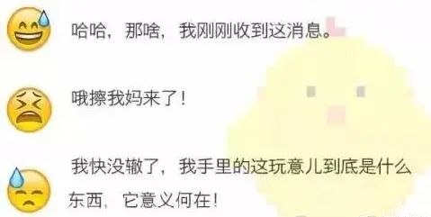 微信100个表情符号含义(微信表情含义对照图解)