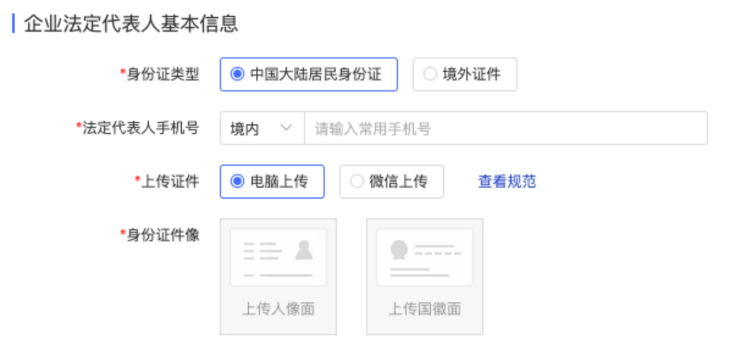 拼多多怎么开店(拼多多开店流程图文步骤)