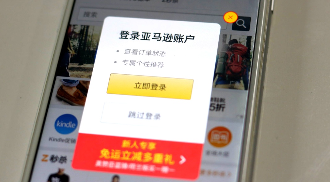 2023跨境电商发展趋势(跨境电商三大机遇已出现)