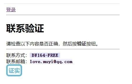 如何免费申请网站域名(免费网站申请域名方法)