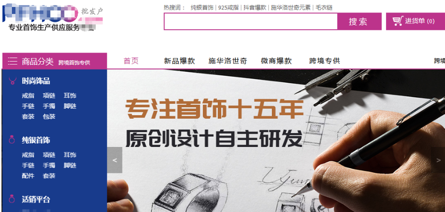 小商品批发市场哪里货源便宜(低价货源进货渠道)