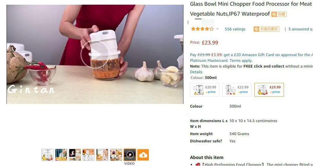 亚马逊换图片影响权重吗(亚马逊主图图片要求详解)